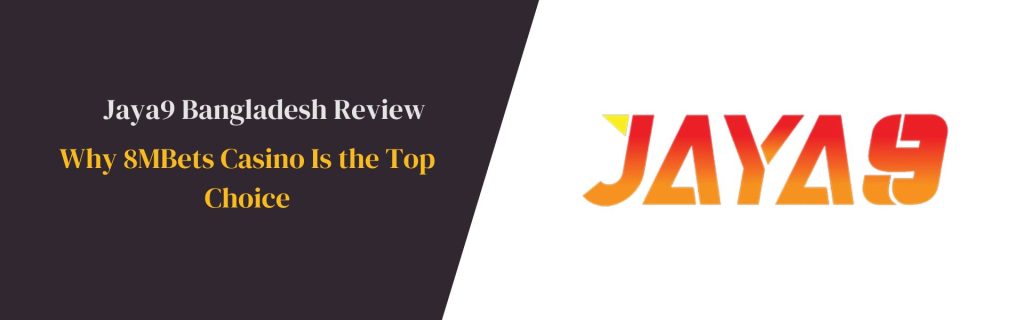 জয়া৯ একটি নতুন দিগন্তের উন্মোচন 1796311579