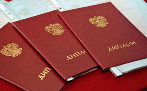 Купить диплом кандидата наук преимущества и риски