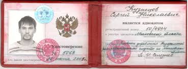 Купить диплом в Барнауле все, что нужно знать -1467908811 Купить диплом в Барнауле все, что нужно знать -1467908811